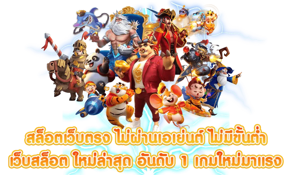 สล็อต89heng ออนไลน์